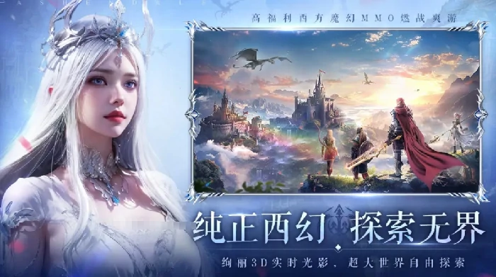 无尽纷争好玩吗,无尽纷争玩法介绍