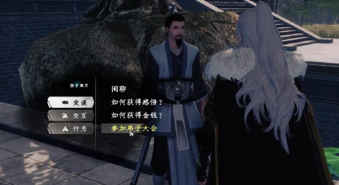 下一站江湖2无剑怎么获得,下一站江湖2手游无剑武学解析