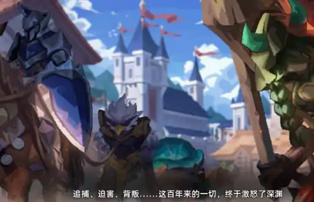 我的勇者外传无尽模式攻略,我的勇者外传无尽模式玩法介绍