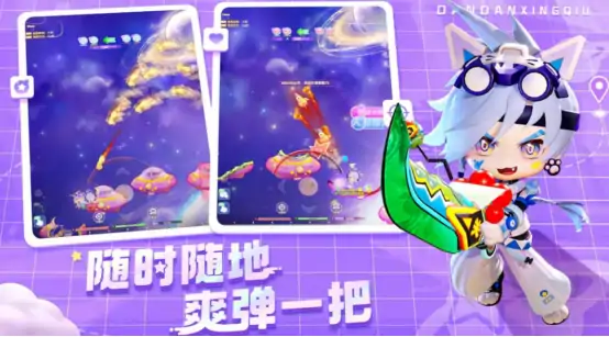 弹弹星球出手顺序揭秘：谁先动谁赢