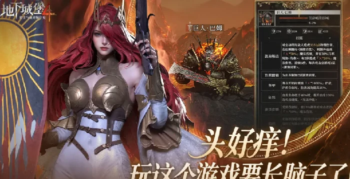 地下城堡4公测时间是什么时候,地下城堡4什么时间公测