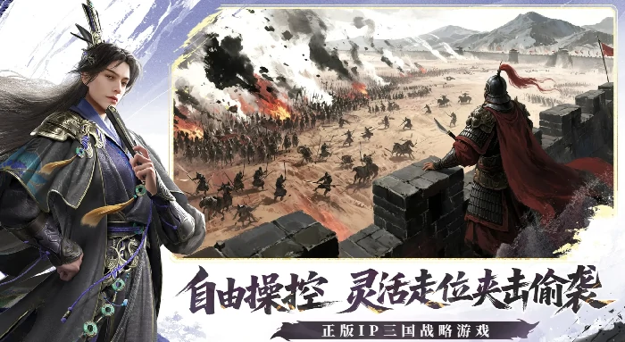 三国群英传策定九州公测什么时候,三国群英传策定九州上线时间介绍