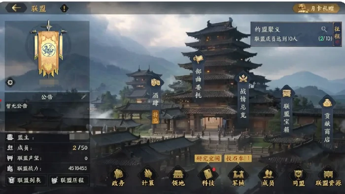三国群英传策定九州新手攻略分享,三国群英传策定九州新手开局介绍