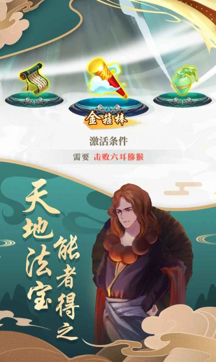 西行有仙山公测时间,西行有仙山什么时候上线