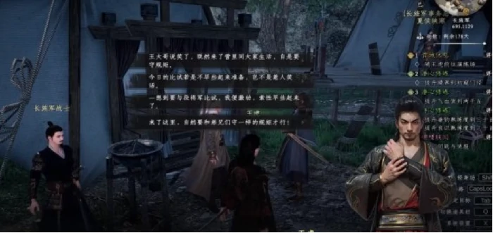 下一站江湖2长旌军怎么加入,下一站江湖2长旌军攻略