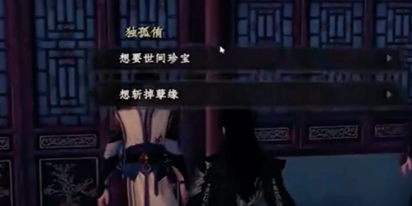 下一站江湖2京谕珠怎么获得,下一站江湖2手游京谕珠获取方法介绍