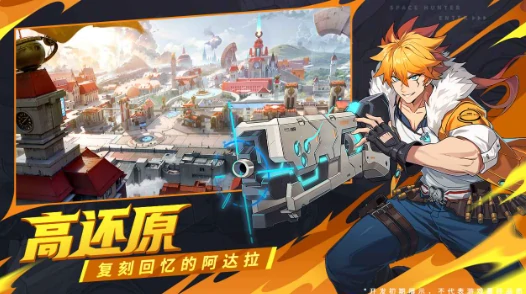时空猎人觉醒公测倒计时，上线日期抢先看