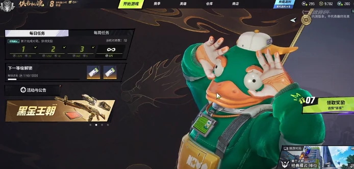 远光84第一人称视角怎么开 3步轻松切换沉浸体验