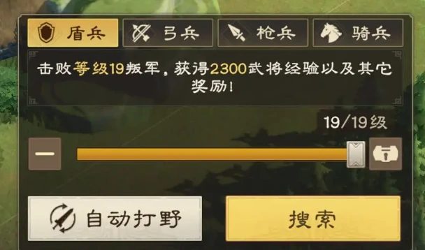 偃武开荒攻略,偃武开荒入门攻略