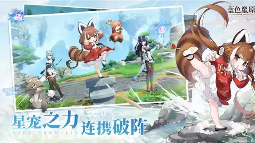 蓝色星原旅谣配置要求分享,蓝色星原旅谣有什么配置要求