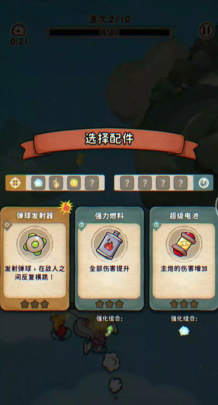 发条总动员鹰探长怎么打,发条总动员鹰探长打法介绍