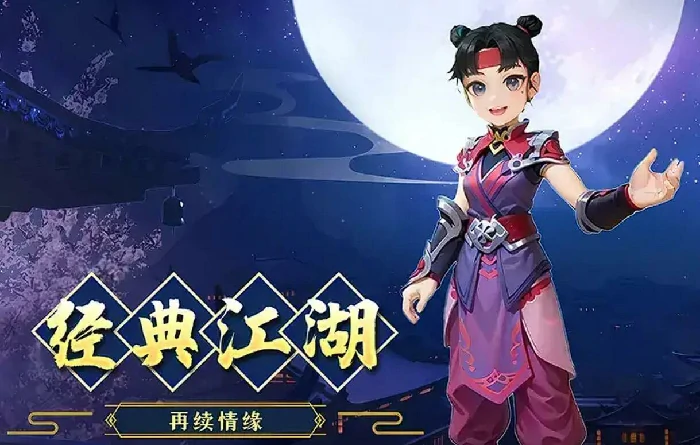 热血江湖归来角色推荐,热血江湖归来新手玩什么职业