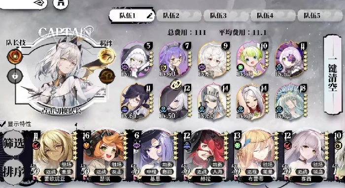 光隙解语什么时候开服,光隙解语开服时间介绍