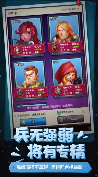 领主对决公测时间,领主对决什么时候上线