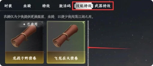 下一站江湖2太极之道怎么选,下一站江湖2太极之道攻略