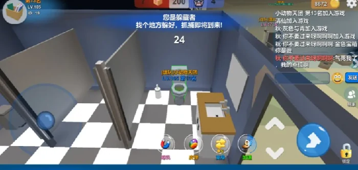 躲猫猫大乱斗联机实测：欢乐对决根本停不下来