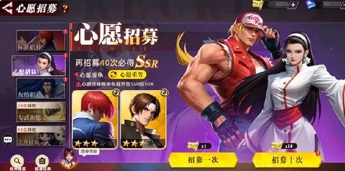 全明星觉醒抽卡怎么抽,全明星觉醒抽卡攻略