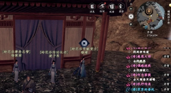 下一站江湖2踢馆有什么用,下一站江湖2手游踢馆作用