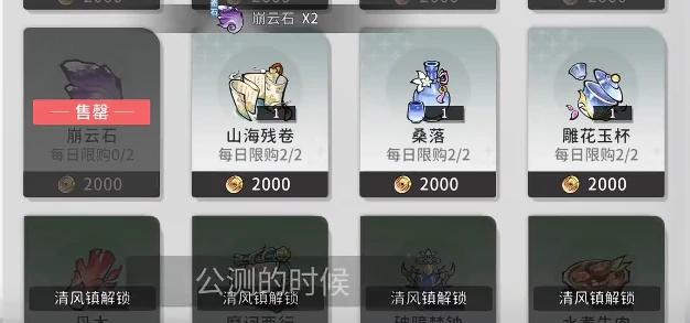遮天凡尘一叶玩法介绍,遮天凡尘一叶是什么玩法类型