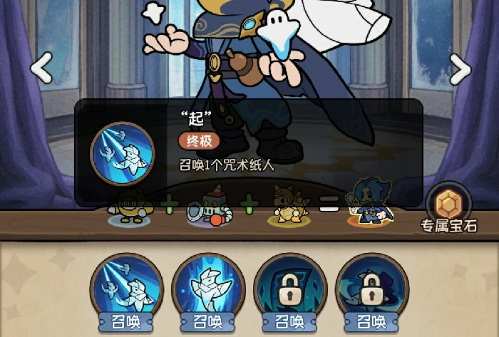 冒险之星隐强度怎么样,冒险之星隐强度一览