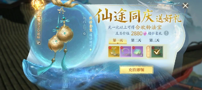 诛仙2手游零氪职业推荐,诛仙2手游0氪玩什么职业好​