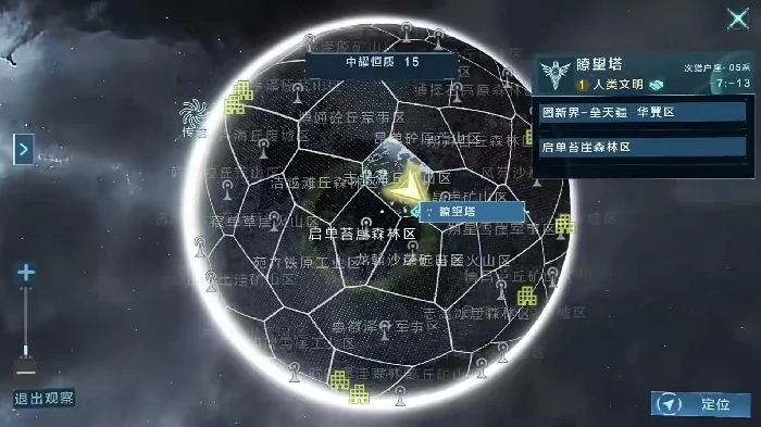 星际理想国值得入手吗,星际理想国玩法优势介绍