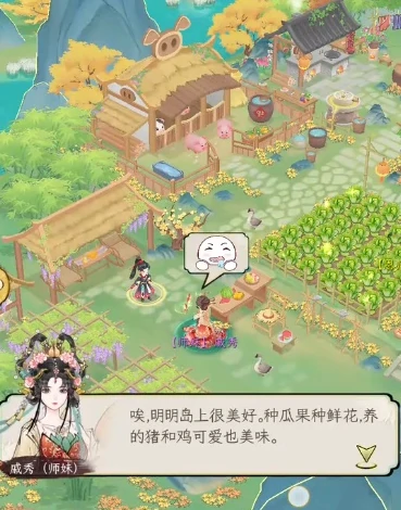华夏千秋表白攻略：教你轻松打动TA的心