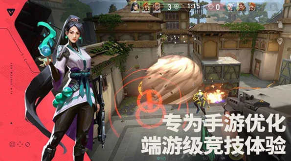 无畏契约源能行动是瓦吗,无畏契约源能行动游戏介绍,无畏契约