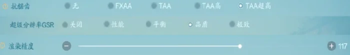 诛仙2手游画质设置攻略,诛仙2手游怎么设置画质