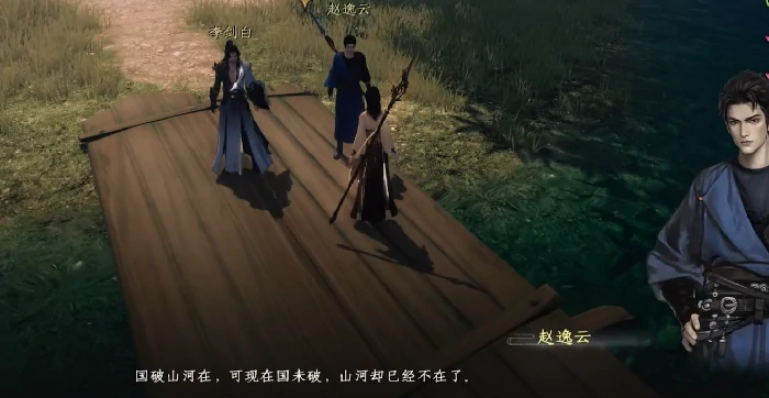 下一站江湖2逃婚千金攻略​,下一站江湖2手游逃婚千金全流程