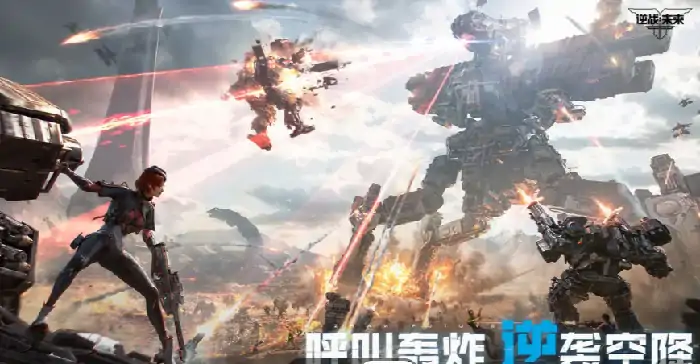 逆战手游什么时候公测,逆战手游公测时间介绍,逆战