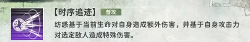 新月同行纺惑介绍,新月同行纺惑怎么样