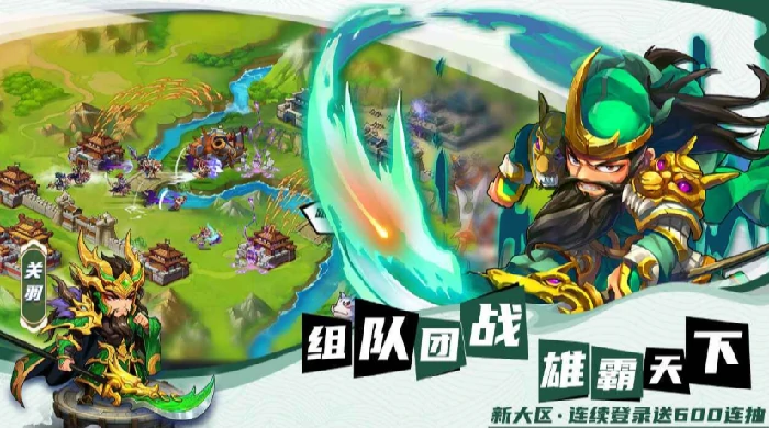 召唤萌将公测倒计时！上线时间抢先看