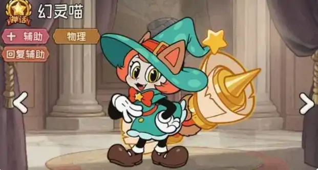 冒险之星最强英雄是谁,冒险之星强势英雄分享