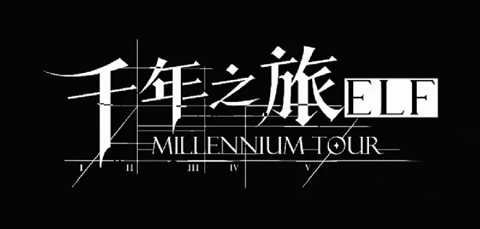 千年之旅开发商是谁？游戏公司背景大揭秘