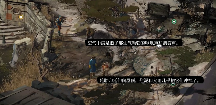 极乐迪斯科支线攻略,极乐迪斯科支线有哪些