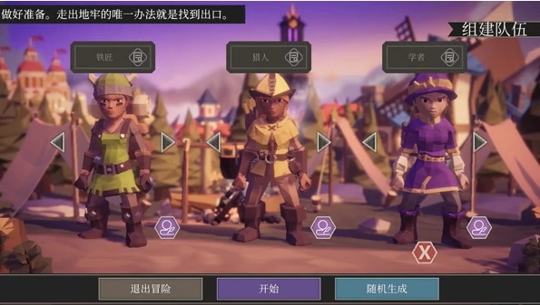 为了吾王新人攻略,为了吾王新手推荐指南