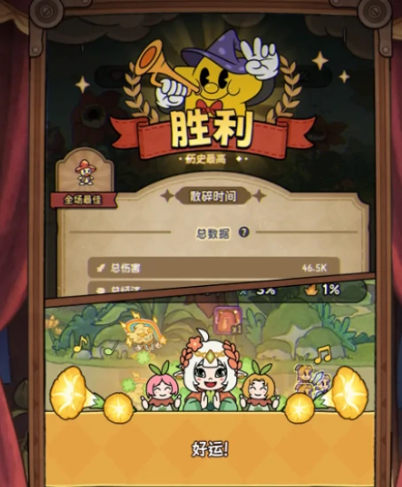 冒险之星绫最强阵容搭配攻略