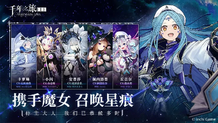 千年之旅ELF：揭秘这款让你欲罢不能的奇幻RPG