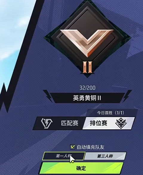 远光84第三人称怎么调,远光84第三人称设置方法