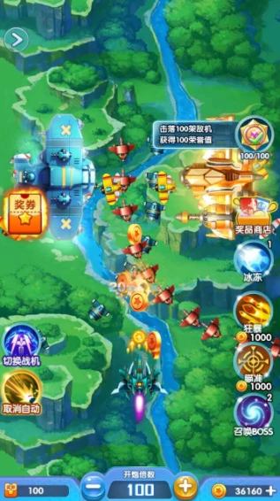 超凡战机公测倒计时 上线日期抢先曝光