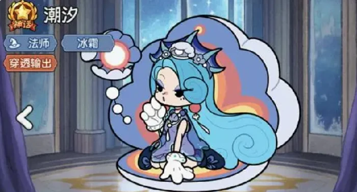 冒险之星法师角色哪个厉害,冒险之星法师角色推荐