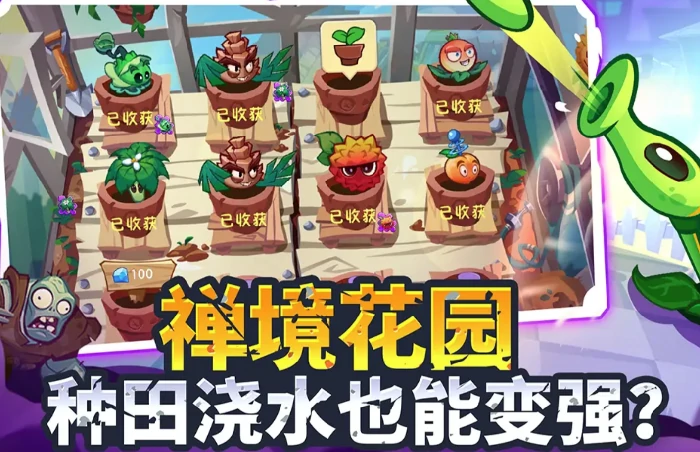 植物大战僵尸3巨人僵尸是什么,植物大战僵尸3巨人僵尸攻略推荐