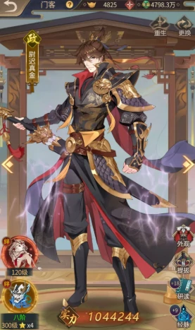 神都奇缘真实评测：玩家体验大揭秘