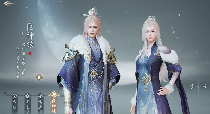 诛仙2手游种族推荐,诛仙2选哪个种族好