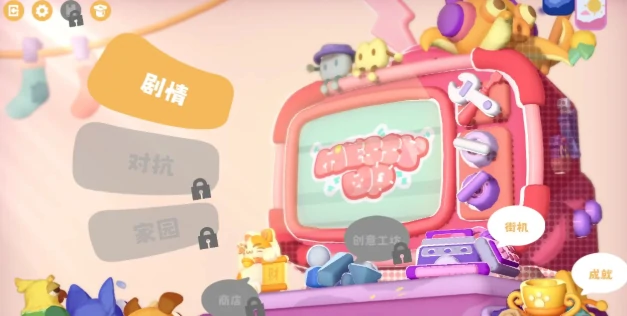 乐趣萌宠公测时间,乐趣萌宠什么时候上线