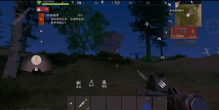 失控进化测试资格如何获得,失控进化内测资格申请