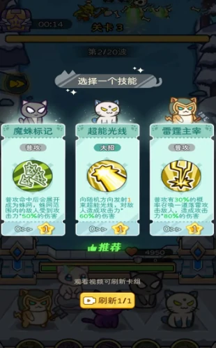 烈火喵雄公测倒计时！上线时间抢先看