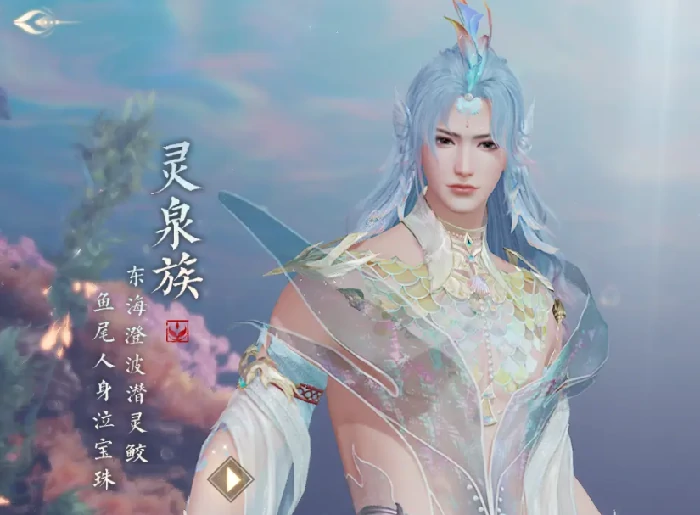 诛仙2手游种族推荐,诛仙2选哪个种族好
