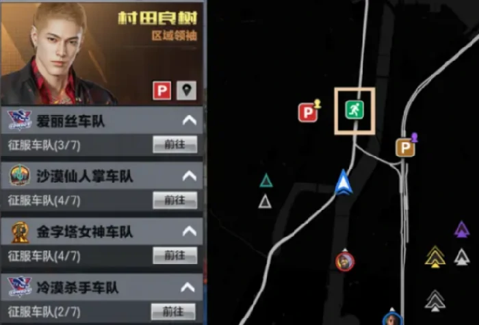 极品飞车集结高速对决版本介绍,极品飞车集结高速对决版本有什么